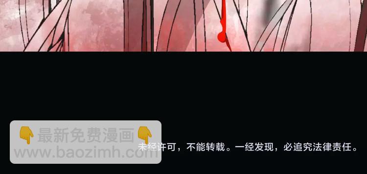 一代靈後 - 第10話 如履薄冰(5/5) - 5