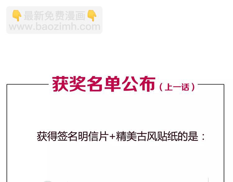 一代靈後 - 第10話 如履薄冰(5/5) - 1