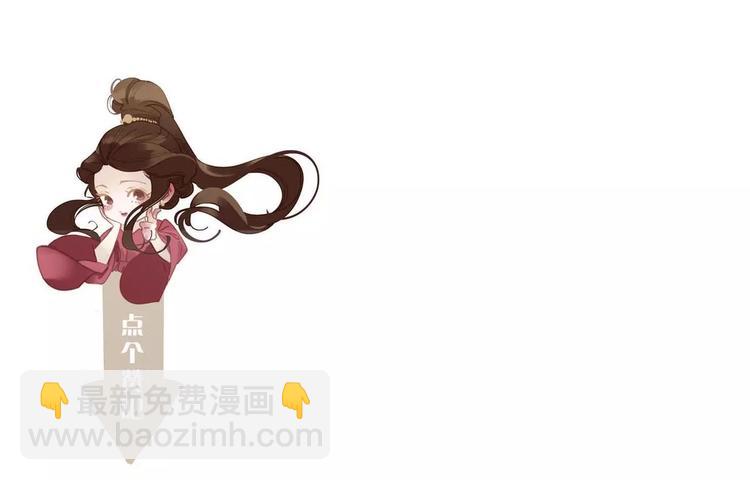 一代靈後 - 第10話 如履薄冰(5/5) - 1