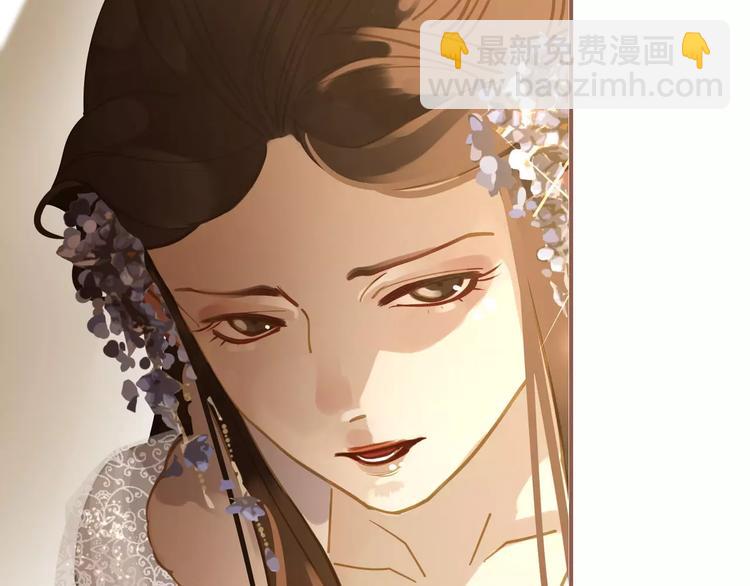 一代靈後 - 第10話 如履薄冰(1/5) - 6