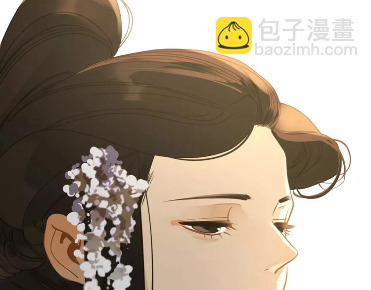 一代靈後 - 第10話 如履薄冰(1/5) - 4