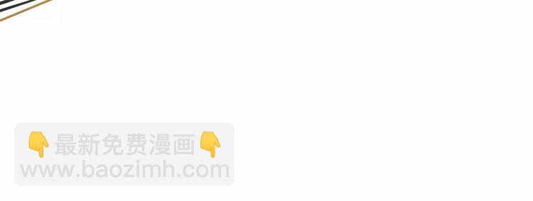 一代靈後 - 第10話 如履薄冰(1/5) - 1