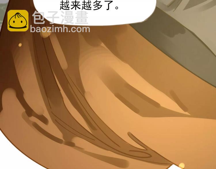 一代靈後 - 第10話 如履薄冰(1/5) - 6