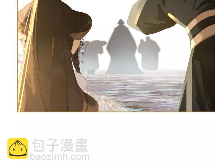 一代靈後 - 第10話 如履薄冰(1/5) - 2