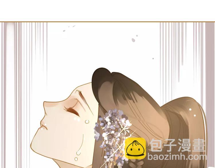 一代靈後 - 第10話 如履薄冰(2/5) - 5