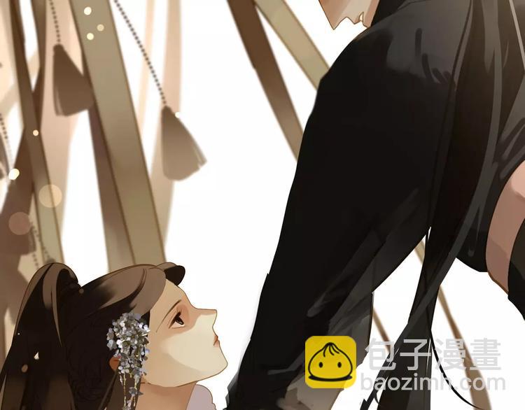 一代靈後 - 第10話 如履薄冰(2/5) - 3