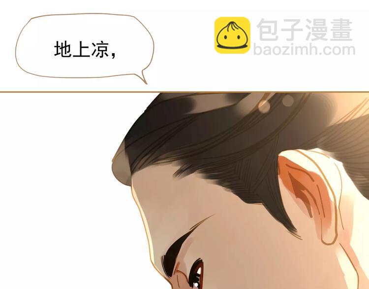 一代靈後 - 第10話 如履薄冰(2/5) - 6