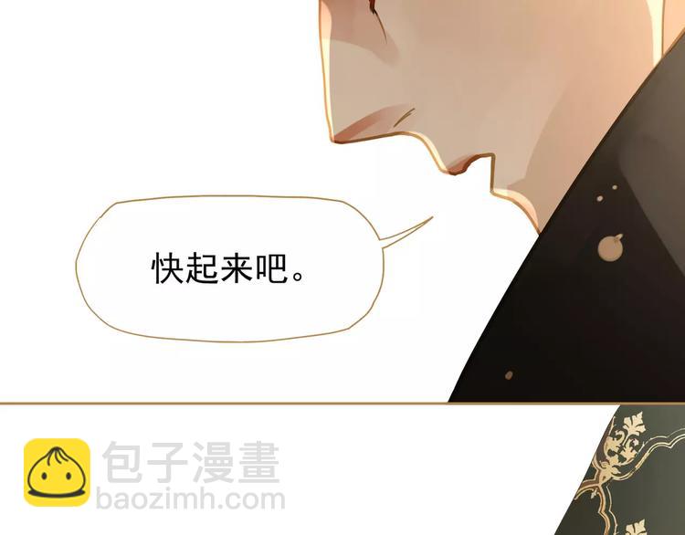 一代靈後 - 第10話 如履薄冰(2/5) - 7