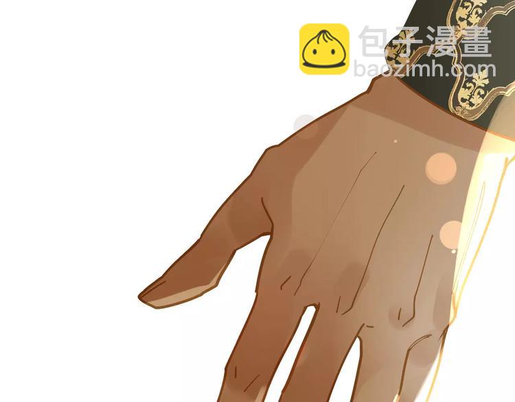 一代靈後 - 第10話 如履薄冰(2/5) - 8