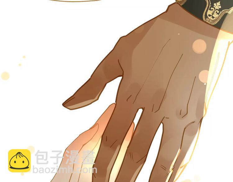 一代靈後 - 第10話 如履薄冰(2/5) - 4