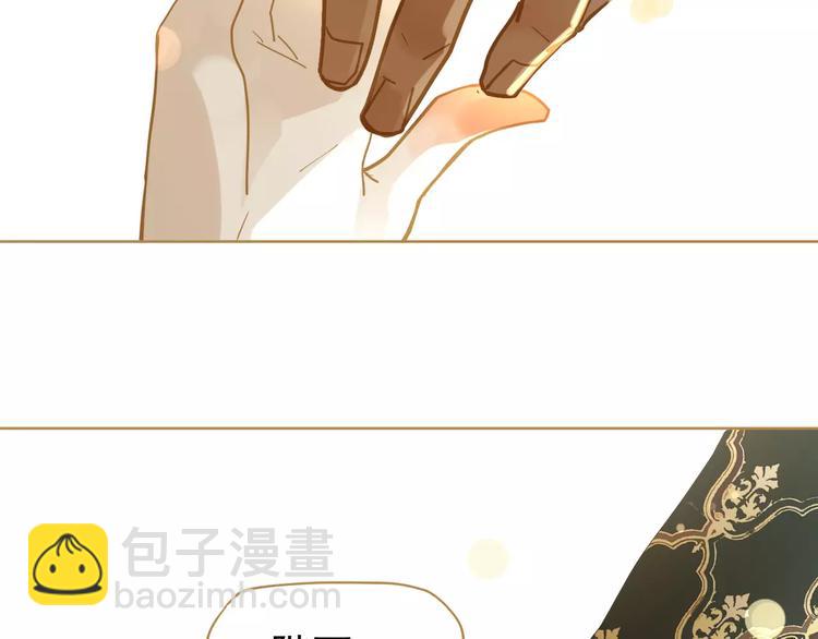 一代靈後 - 第10話 如履薄冰(2/5) - 5