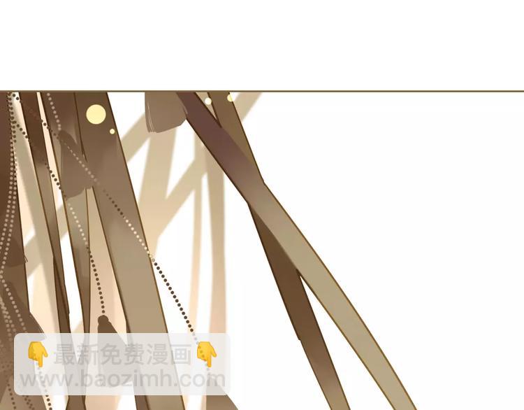 一代靈後 - 第10話 如履薄冰(2/5) - 1