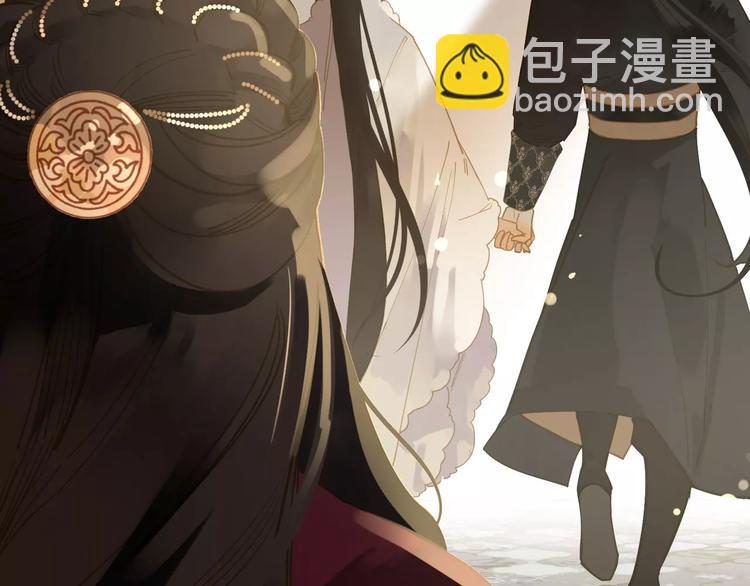 一代靈後 - 第10話 如履薄冰(2/5) - 4