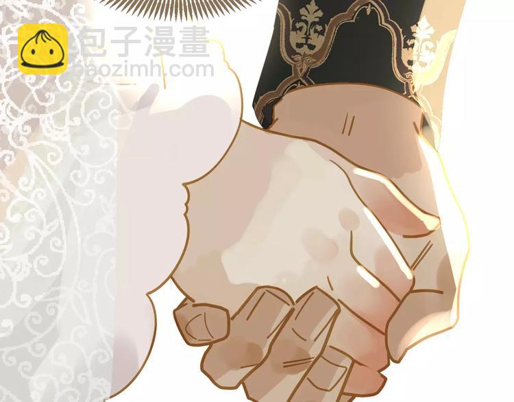 一代靈後 - 第10話 如履薄冰(2/5) - 6