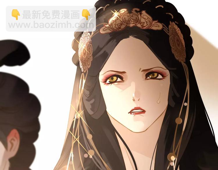 一代靈後 - 第10話 如履薄冰(2/5) - 8