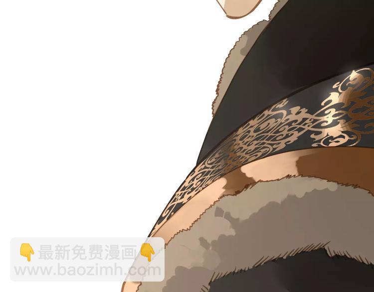 一代靈後 - 第10話 如履薄冰(1/5) - 8