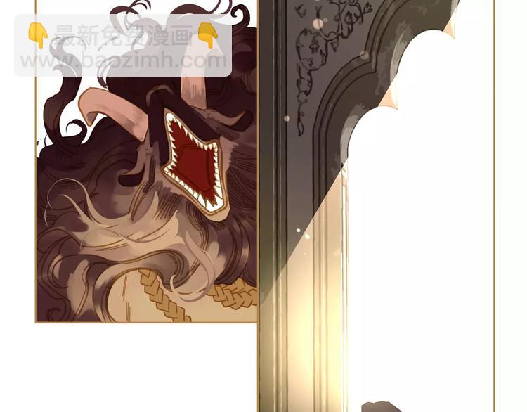 一代靈後 - 第10話 如履薄冰(2/5) - 4