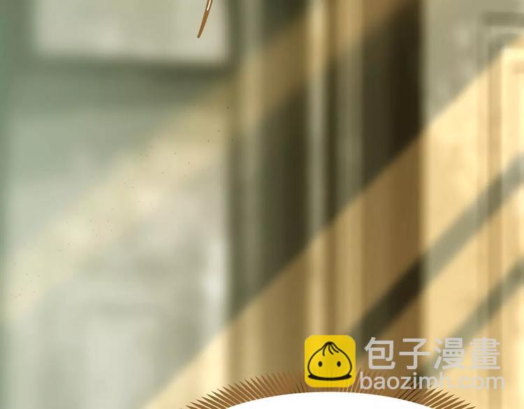 一代靈後 - 第10話 如履薄冰(2/5) - 1