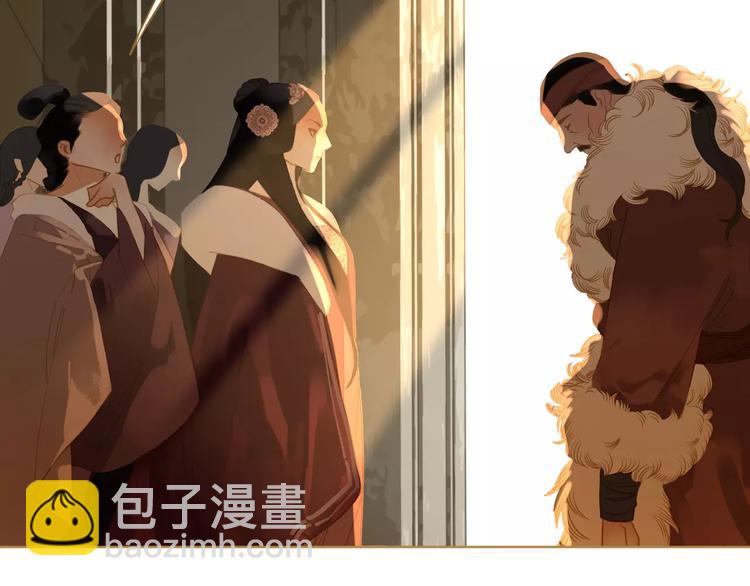 一代靈後 - 第10話 如履薄冰(2/5) - 7