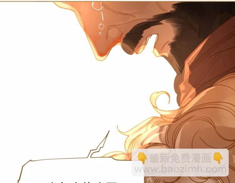 一代靈後 - 第10話 如履薄冰(2/5) - 1