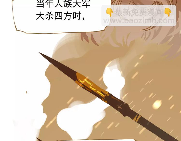 一代靈後 - 第10話 如履薄冰(2/5) - 2