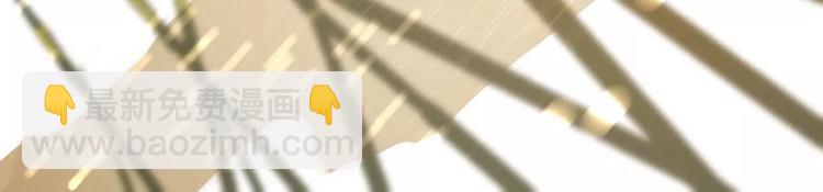 一代靈後 - 第10話 如履薄冰(2/5) - 5