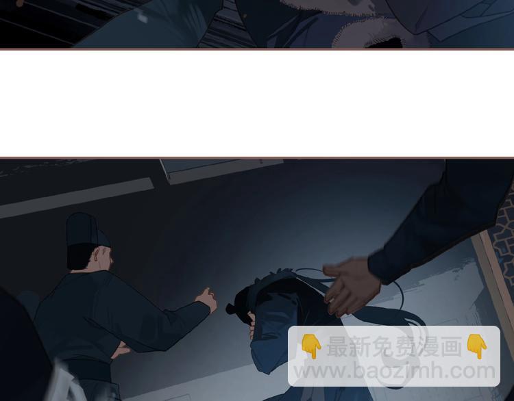 一代靈後 - 第52話 見字如晤(1/3) - 2