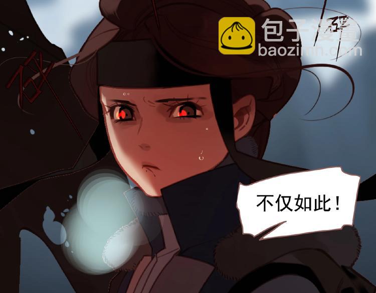 一代靈後 - 第52話 見字如晤(3/3) - 2