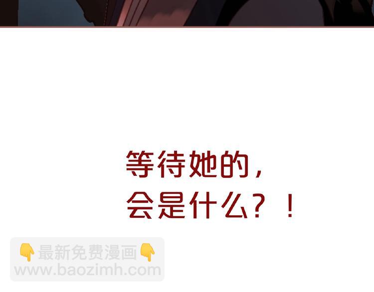 一代靈後 - 第52話 見字如晤(3/3) - 3