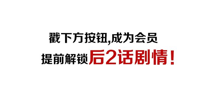 一代灵后 - 第52话 见字如晤(3/3) - 2