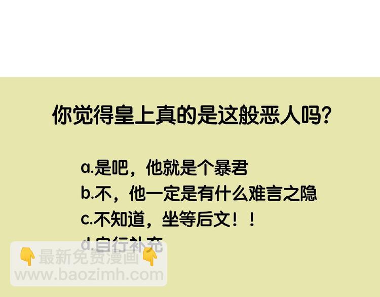 一代靈後 - 第52話 見字如晤(3/3) - 1