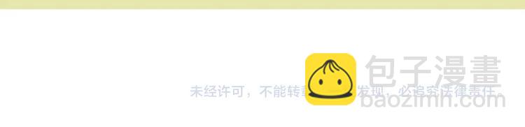 一代靈後 - 第52話 見字如晤(3/3) - 2