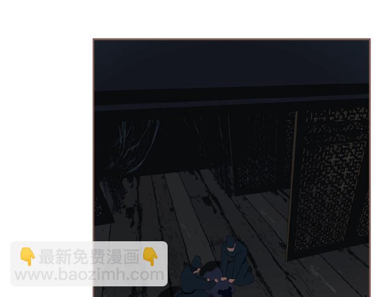 一代靈後 - 第52話 見字如晤(1/3) - 4