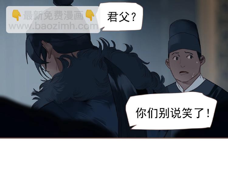 一代靈後 - 第52話 見字如晤(1/3) - 1