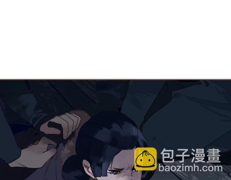 一代靈後 - 第52話 見字如晤(1/3) - 2