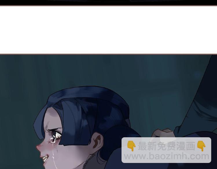 一代靈後 - 第52話 見字如晤(1/3) - 4