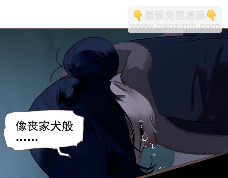 一代靈後 - 第52話 見字如晤(1/3) - 1