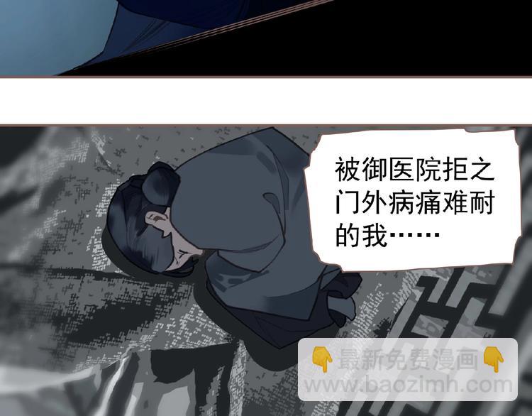 一代靈後 - 第52話 見字如晤(1/3) - 2