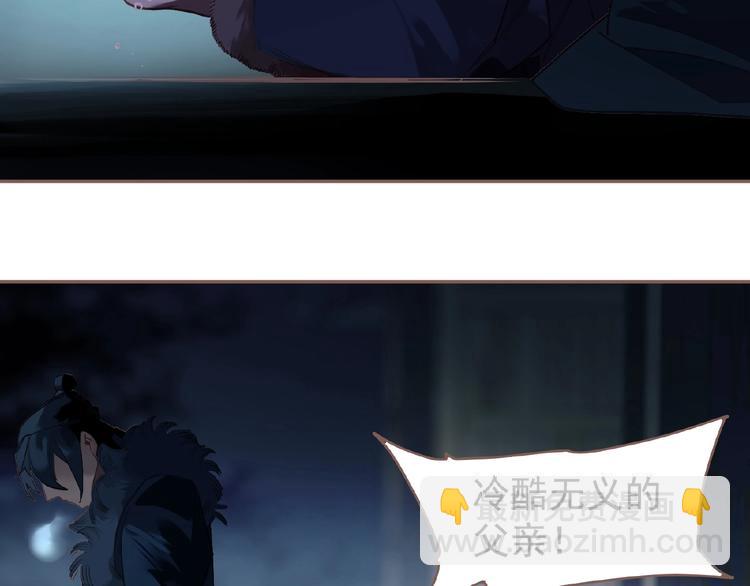 一代靈後 - 第52話 見字如晤(1/3) - 7