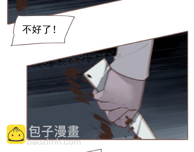 一代靈後 - 第52話 見字如晤(1/3) - 5