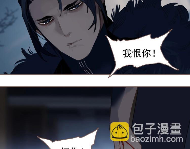 一代靈後 - 第52話 見字如晤(1/3) - 2