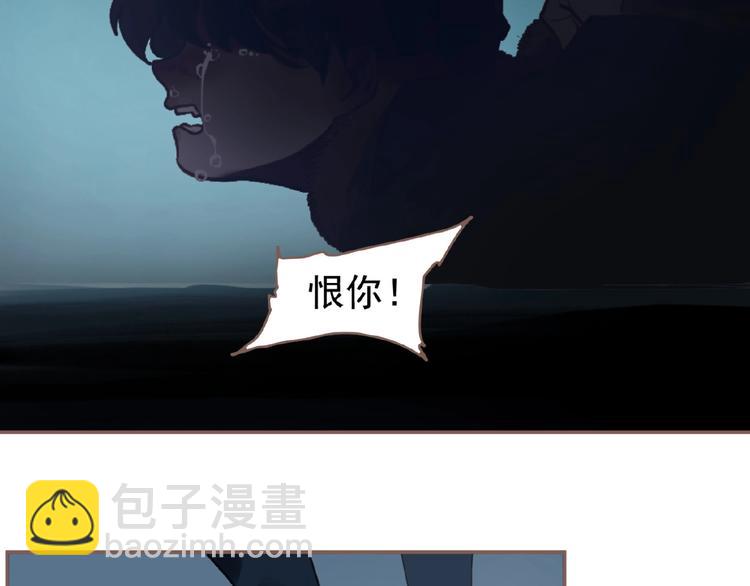 一代靈後 - 第52話 見字如晤(2/3) - 6