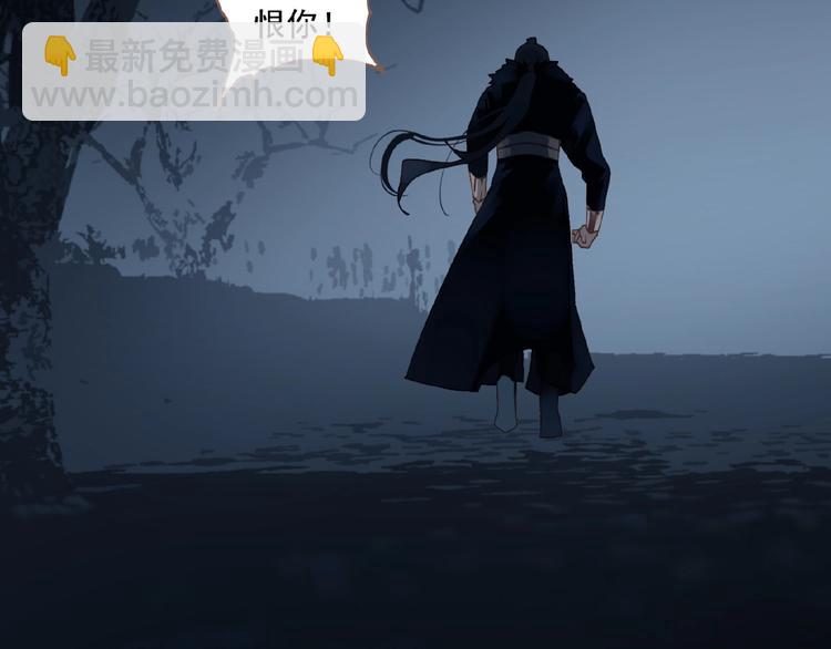 一代靈後 - 第52話 見字如晤(2/3) - 1