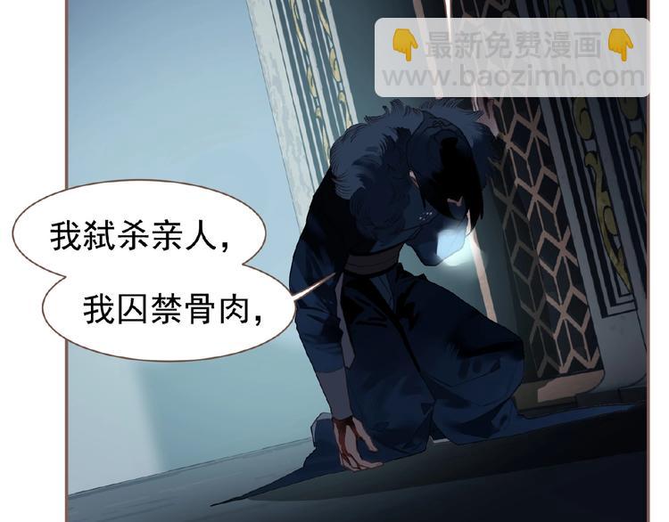 一代靈後 - 第52話 見字如晤(2/3) - 8