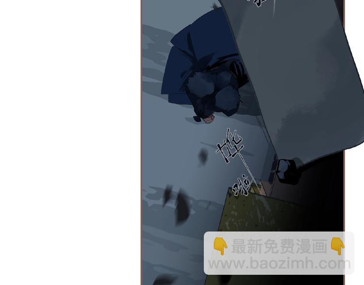 一代靈後 - 第52話 見字如晤(2/3) - 4