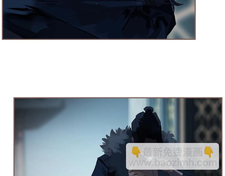 一代靈後 - 第52話 見字如晤(2/3) - 2