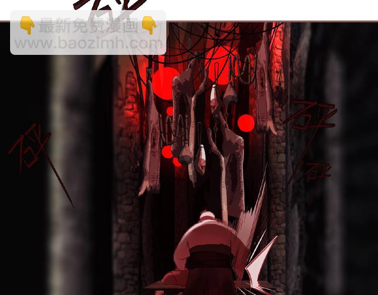 一代靈後 - 第52話 見字如晤(2/3) - 5