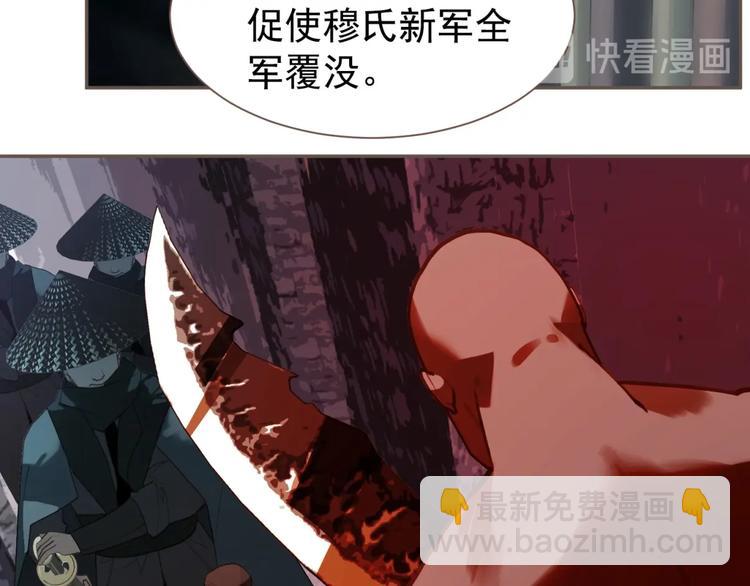 一代靈後 - 第54話 貞潔(1/2) - 6