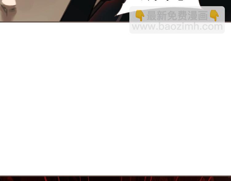 一代靈後 - 第54話 貞潔(1/2) - 7