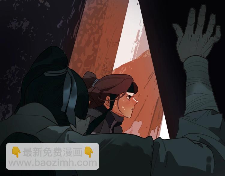 一代靈後 - 第54話 貞潔(2/2) - 6